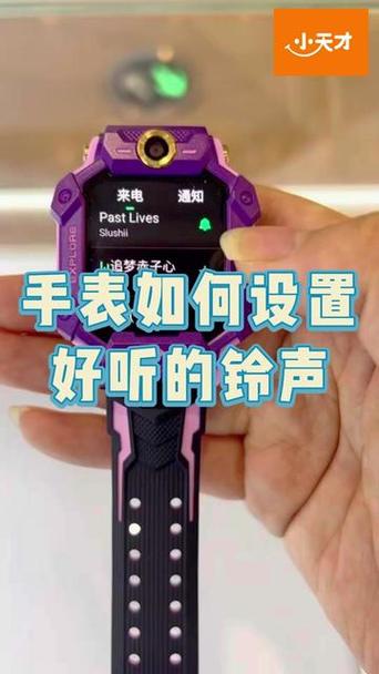如何把歌曲变成铃声
