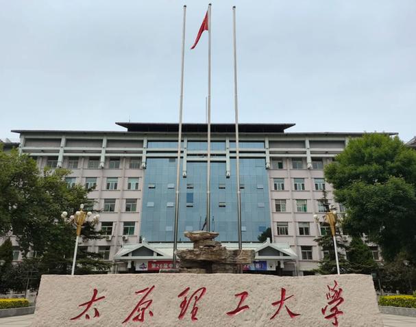 太原理工大学软件工程学院官网