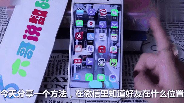 微信咋定位对方手机位置截图3