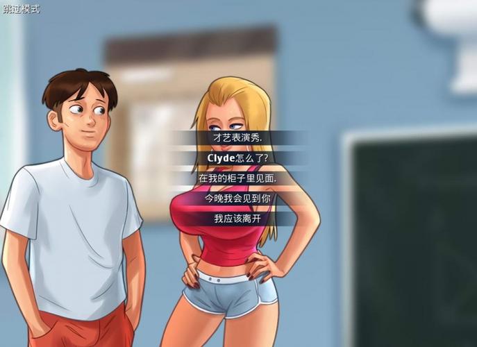 夏日传说2.07安卓汉化破解版