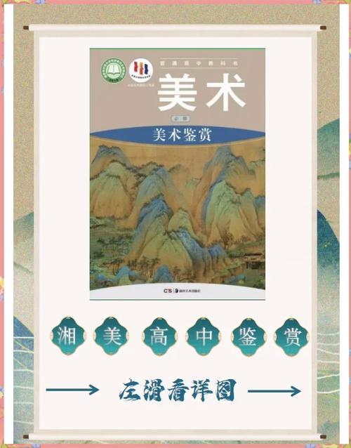 方美术欣赏算不算艺术史论类课程