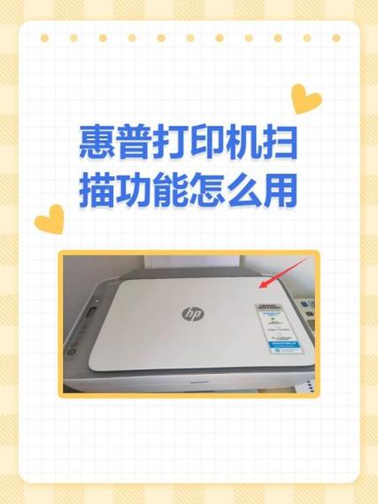 打印机扫描不清楚怎么调