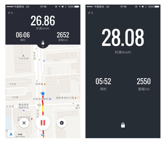 高德运动下载