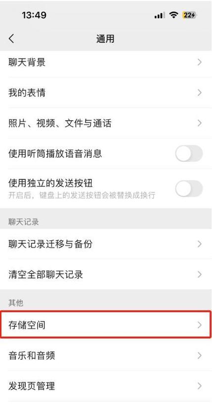 苹果手机微信图片过期如何恢复