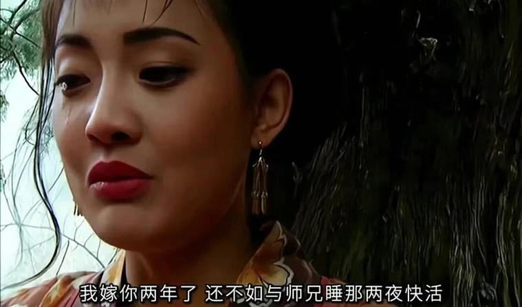 富贵风流第一香截图2