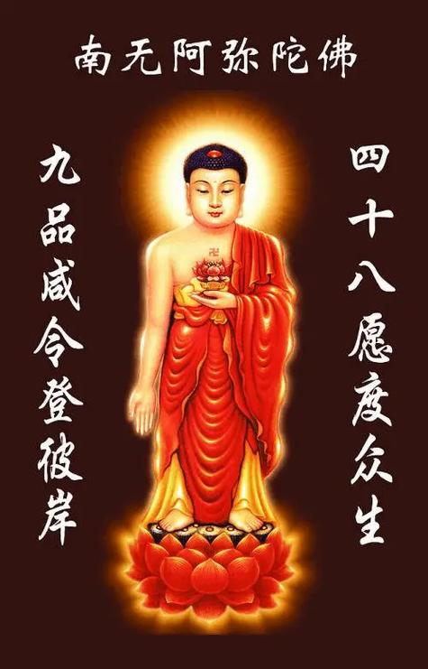 红色佛像代表什么意思
