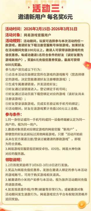 忍三渠道服可以转到官服吗