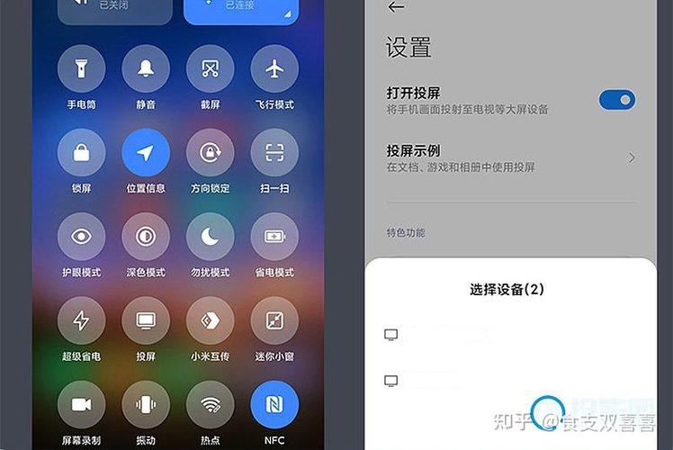 为什么投影仪连不上手机热点