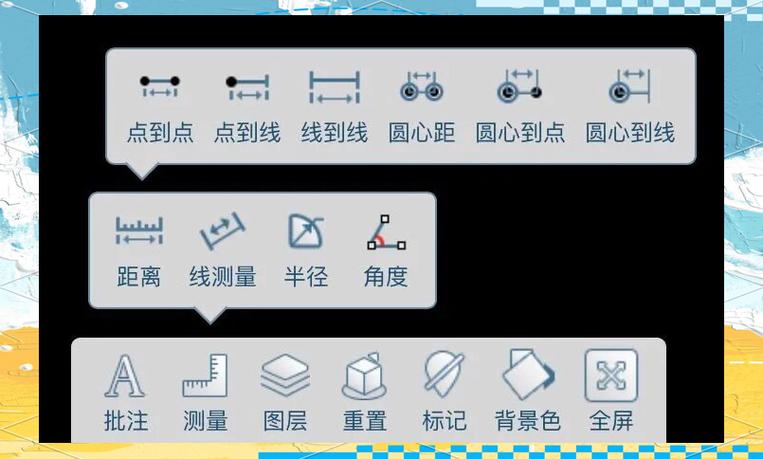微信看图纸用什么软件打开
