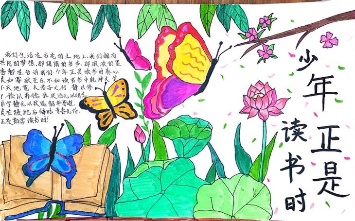 小学生阅读悦画