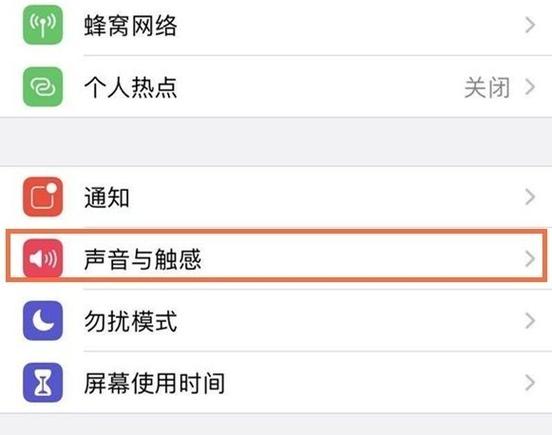 微信消息通知声音怎么设置自己的