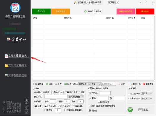 中文转英文在线转换器