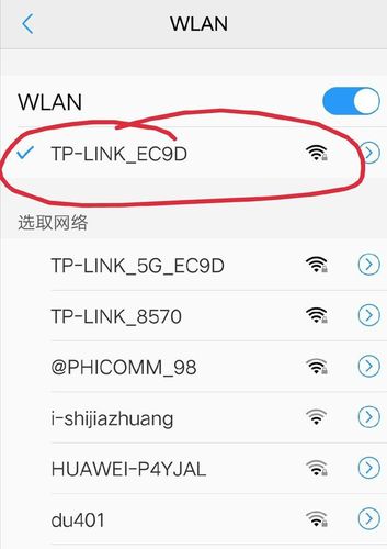vivo如何查看自家wifi密码