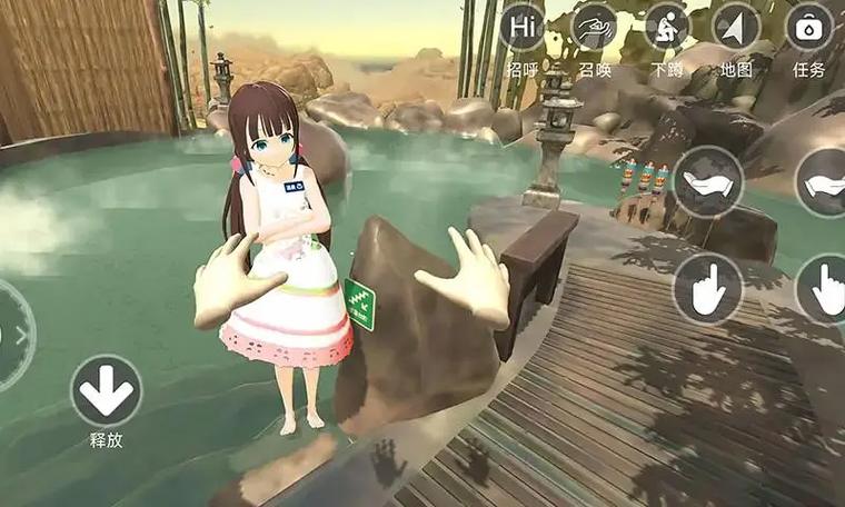 小忍计划2温泉汉化版