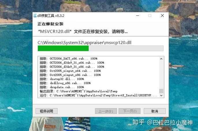 为什么会丢失mfc110dll