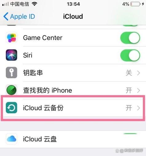 云端空间不足怎么办