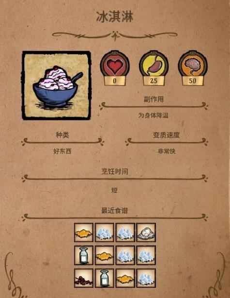 饥荒存档没了怎么恢复