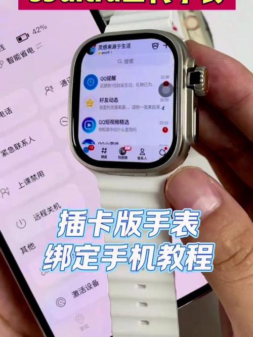 华强北手表蓝牙助手APP安装包