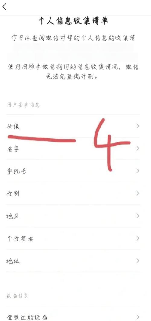 朋友的微信头像怎么换掉