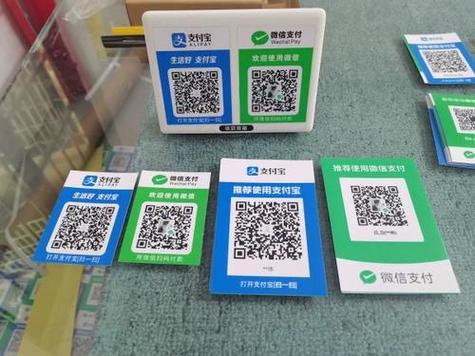 我的微信收款码在哪里