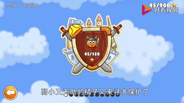 vivo手机如何防侧面看屏