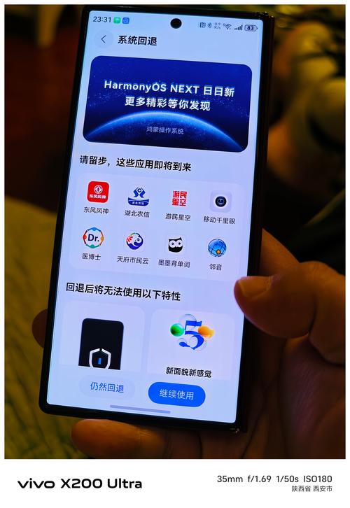 RF3不识别任何终止密码截图1