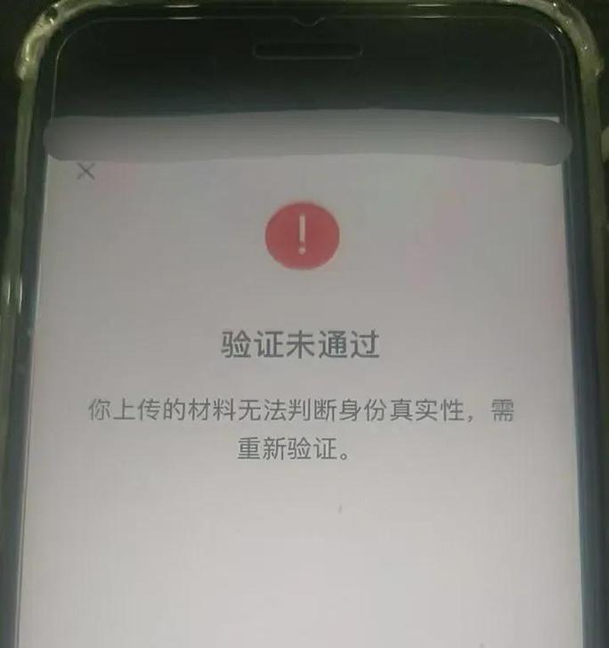 RF3不识别任何终止密码截图2