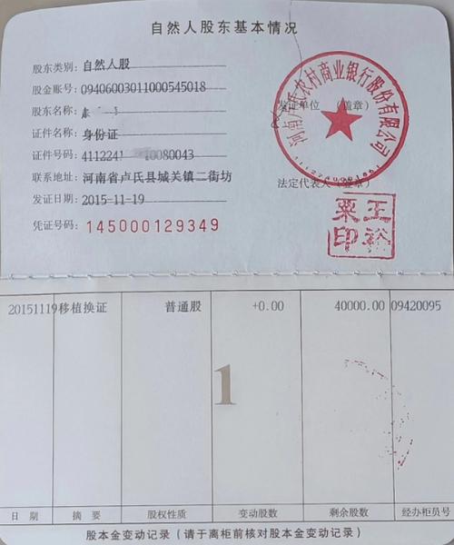 农村信用社贷款到期了还不上怎么办截图3