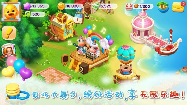 哪个农场游戏可以赚钱提现截图3
