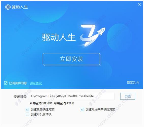 驱动人生网卡版是什么意思