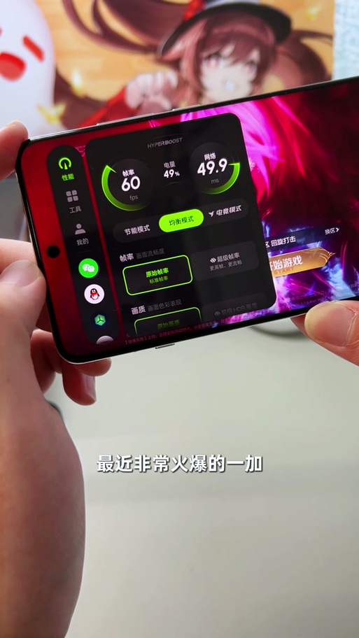 真我游戏侧边栏怎么打开