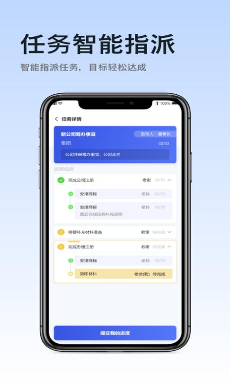 手机任务管理器使用方法