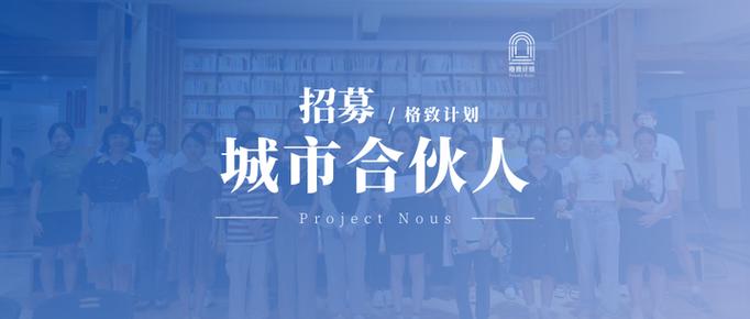 智伴城市合伙人下一个级别是什么