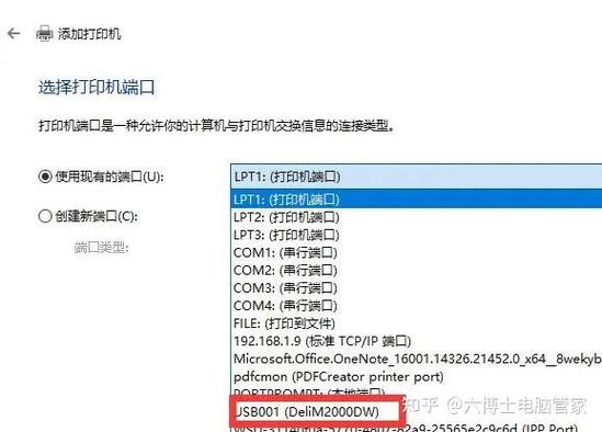 打印机出来很多怎样终止打印
