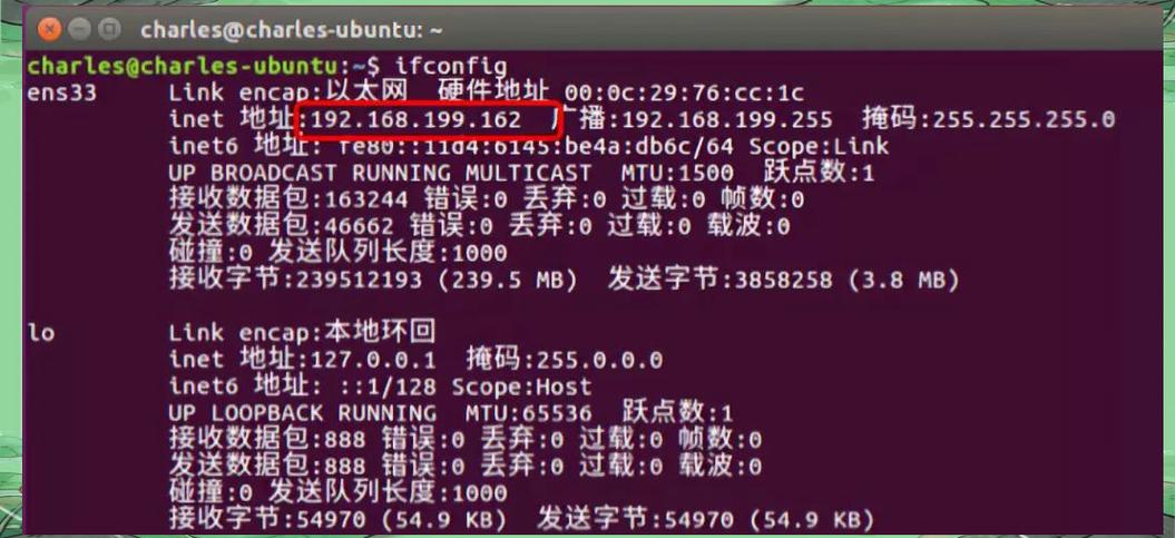 ssh输入密码