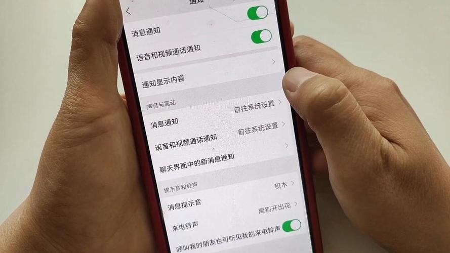 iphone锁屏时微信语音不提示