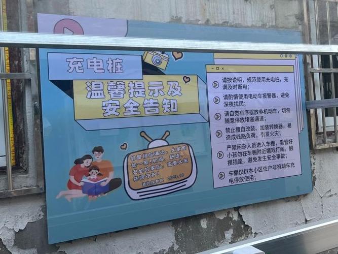 手机充电器的使用注意事项