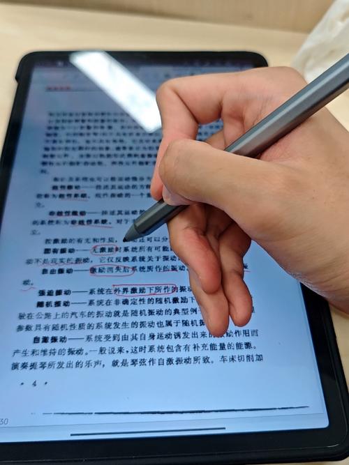 联想小新padpro手写笔