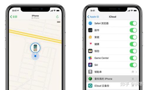 苹果手机丢了怎么追踪手机位置能找到吗