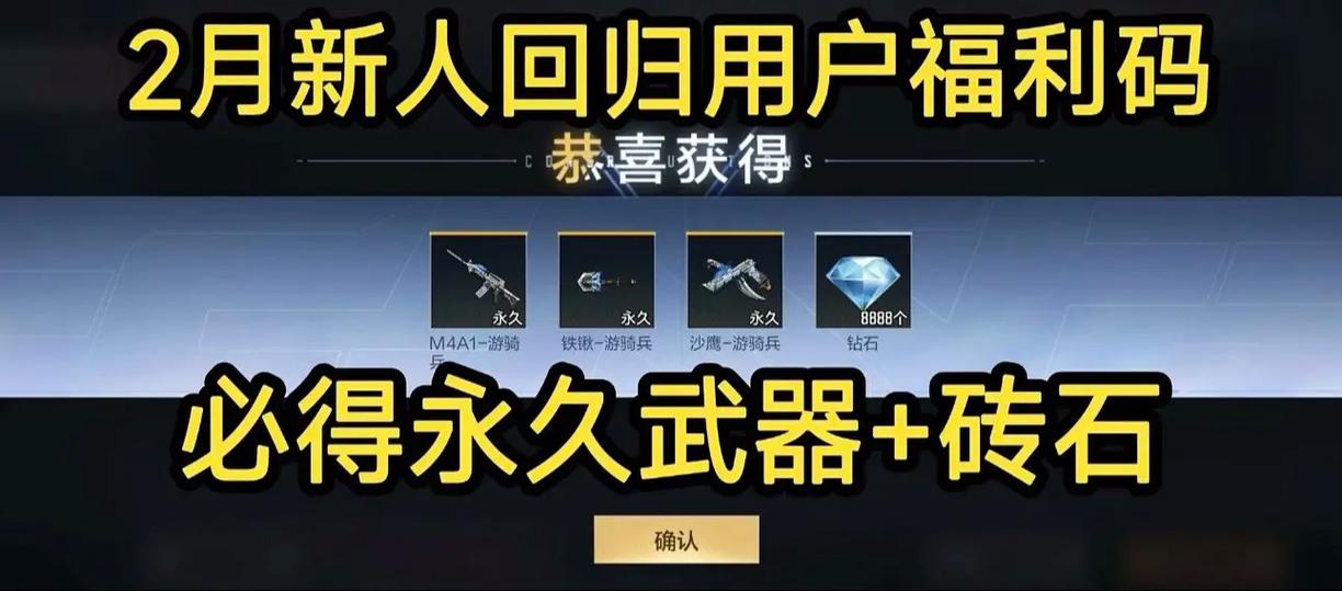 cf邀请码从哪里获得