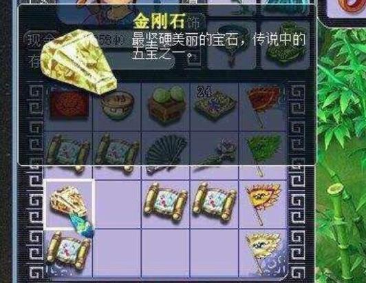 梦幻西游灵性值怎么洗