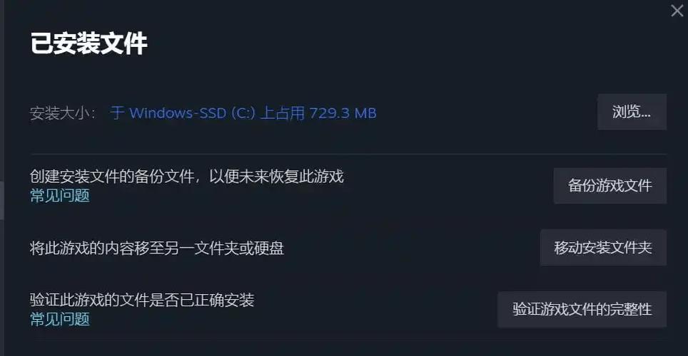 steam游戏文件夹损坏的解决方法