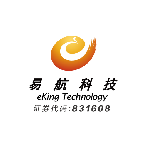 易航科技股份有限公司