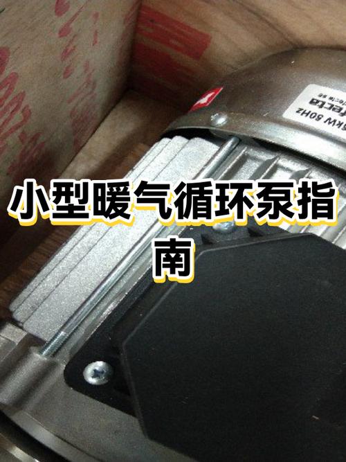 家用暖气循环泵不转了怎么修