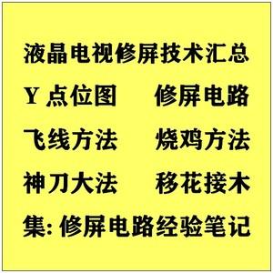 手机屏幕边缘开胶是什么原因造成的