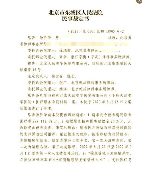 驳回起诉后还能再起诉吗
