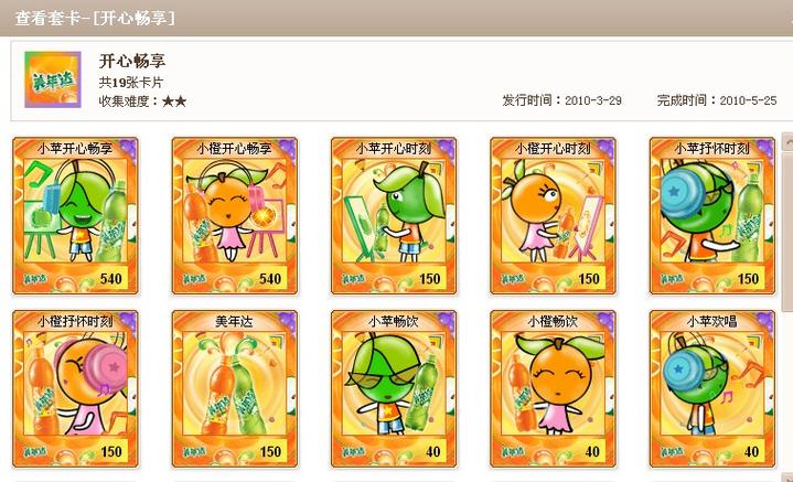 qq魔法卡片手机版入口