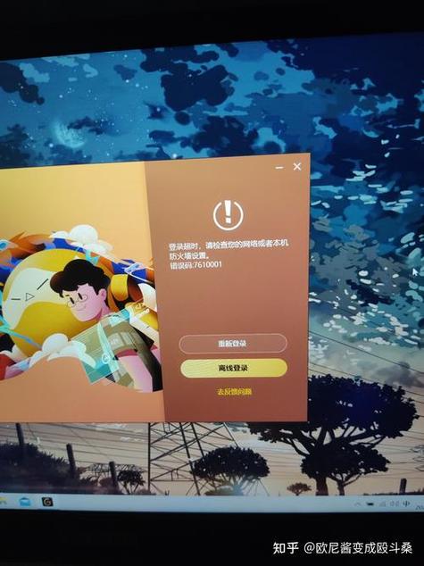 wegame密码查看