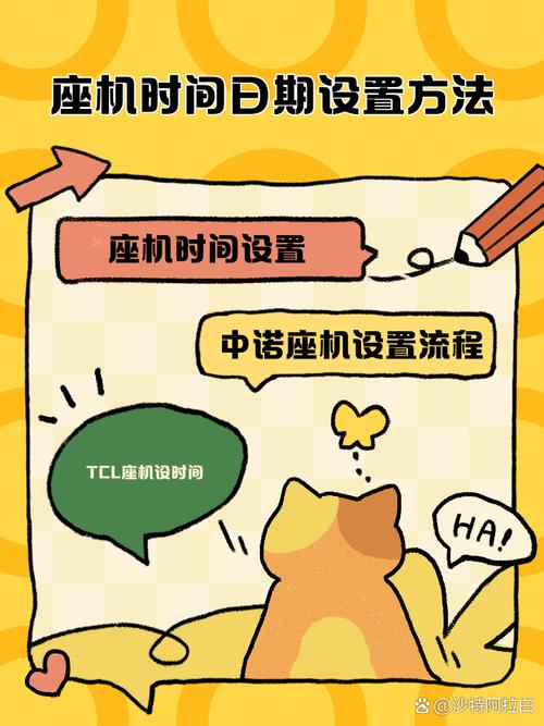 摩托罗拉座机电话怎么设置时间