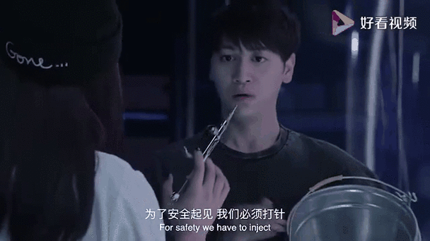 捉妖特工队下载